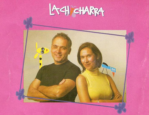 La Chicharra