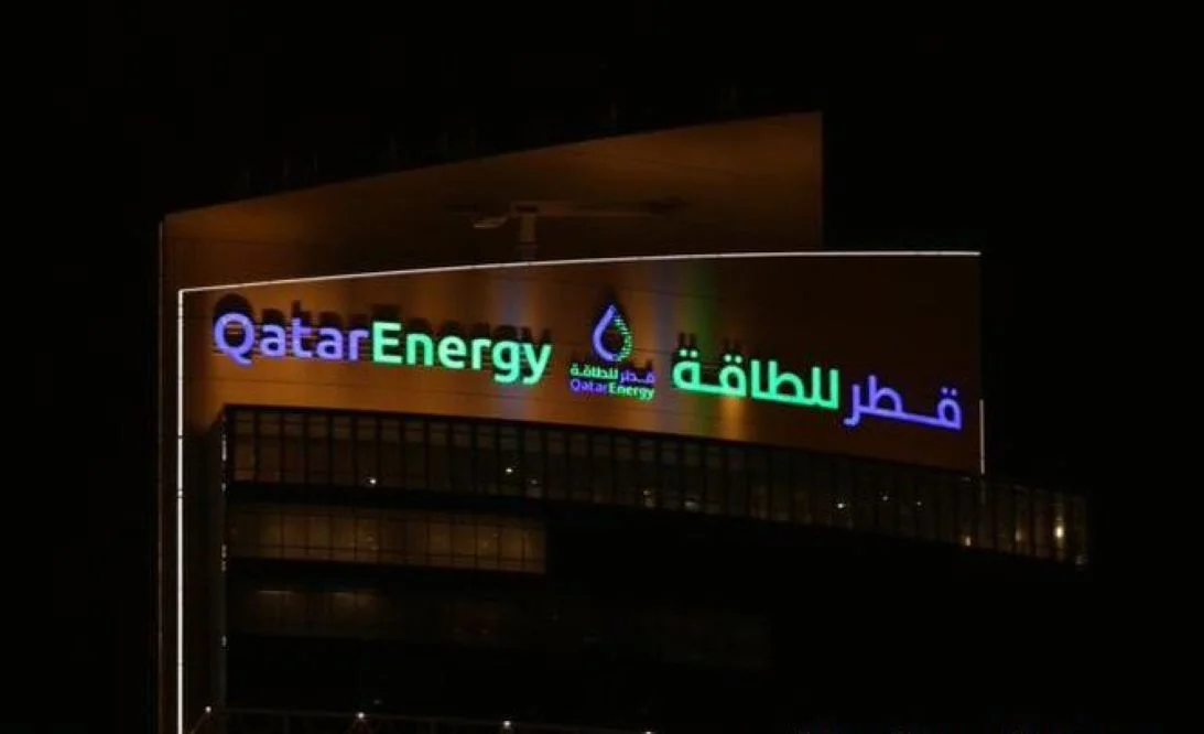 Qatar Energy by X