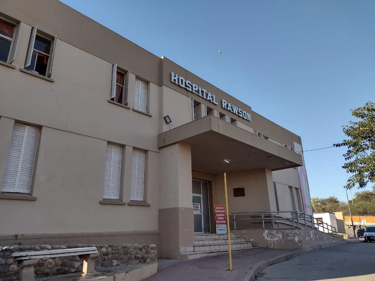 Hospital Rawson (gentileza)