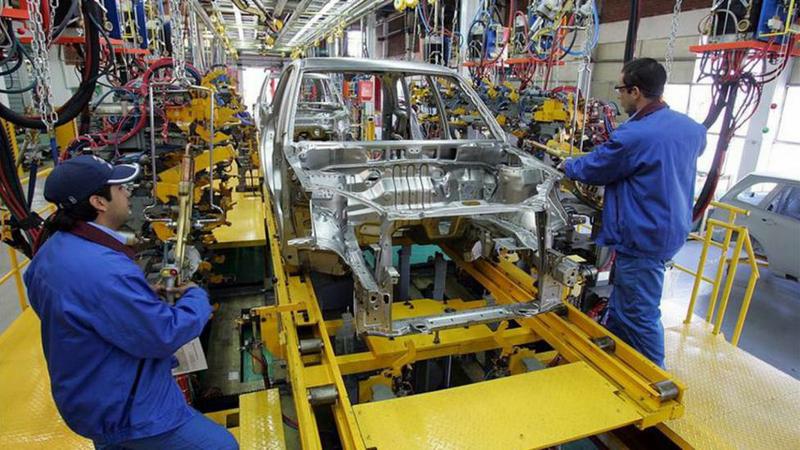industria